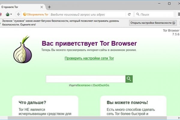 Магазин кракен как попасть