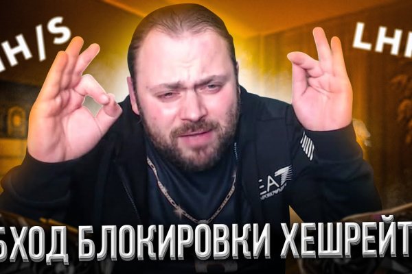 Как сделать заказ на кракен
