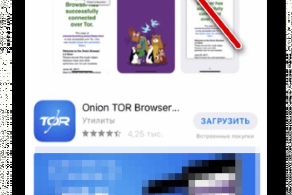 Даркнет вход