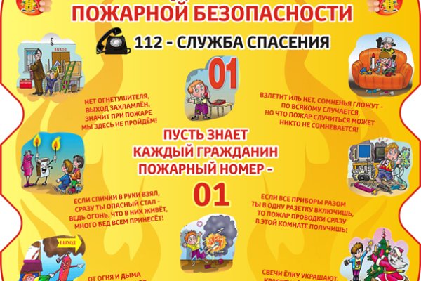Как вернуть аккаунт на кракене