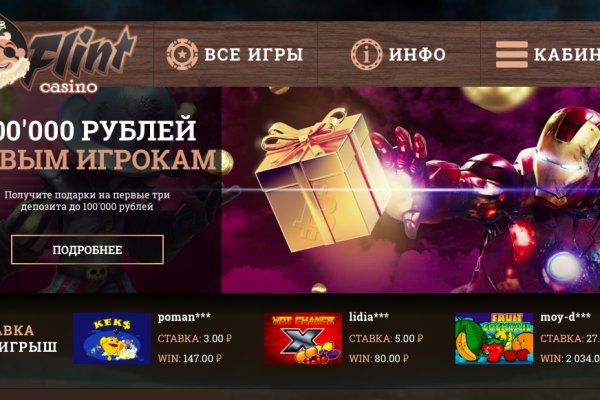 Сайты даркнета