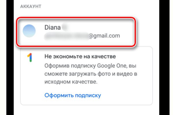 Kra49.cc Вход на сайт главная страница
