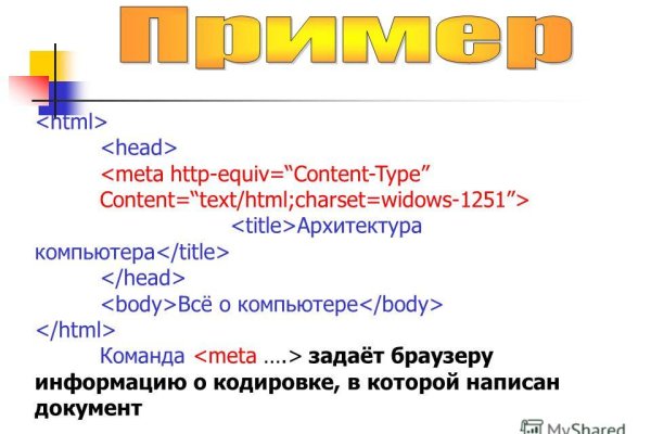Почему не могу зайти на кракен