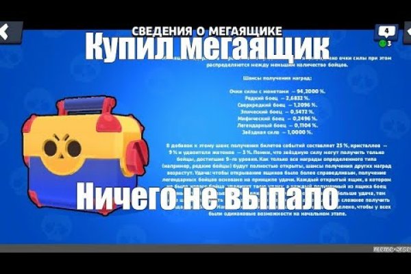 Кракен зон