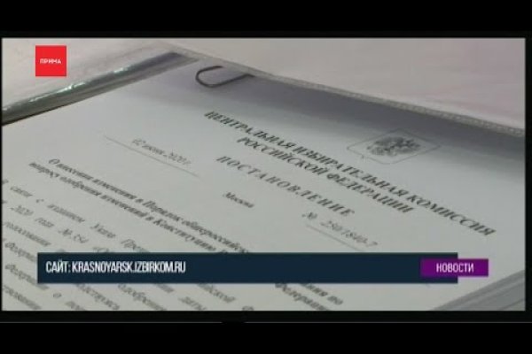 Кракен купить порошок