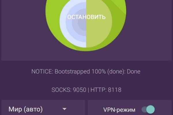 Кракен официальный сайт ссылка