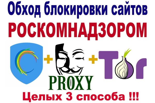 Площадки в даркнете