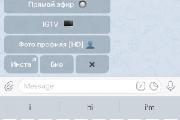Даркнет сайт скачать