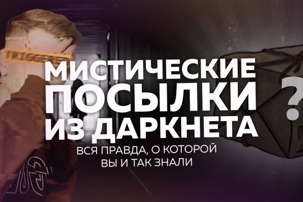 Кракен официальный сайт