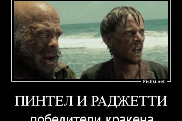 Кракен ссылка vtor