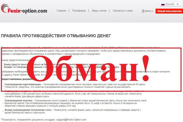 Кракен 16 at