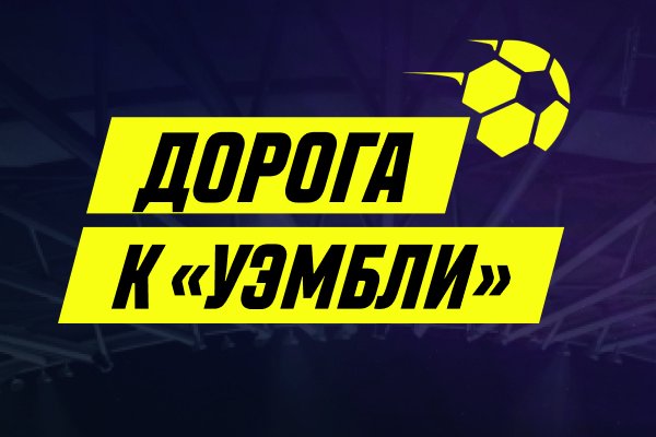 Kraken адрес onion