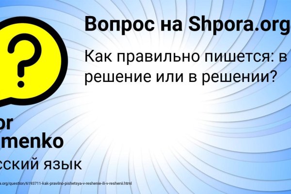 Кракен даркнет рабочая ссылка