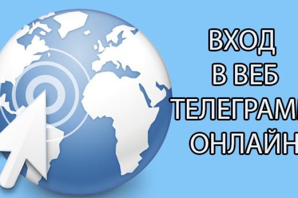 Аккаунты кракен