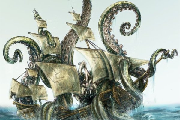 Kraken tor song