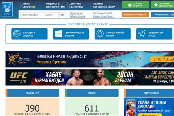 Кракен ссылка рп