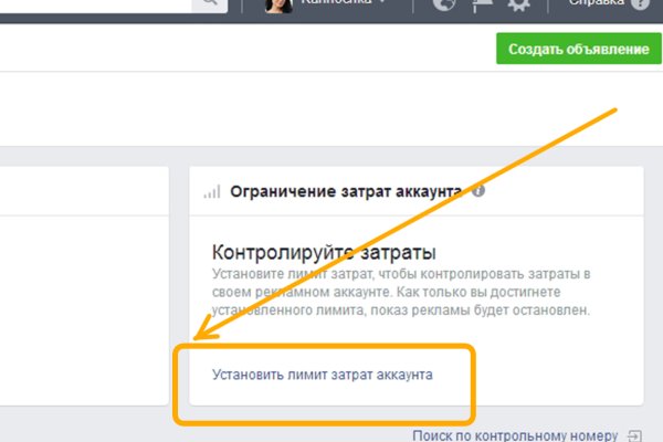 Адрес кракена