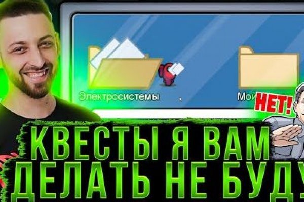 Запрещенный сайт кракен
