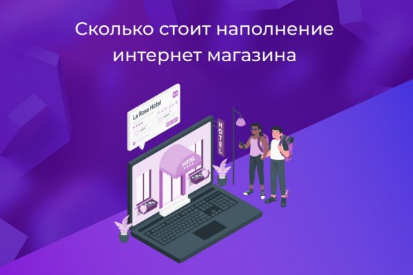 Кракен маркет плей