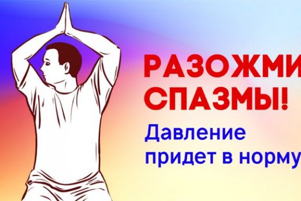 Как найти ссылку на кракен