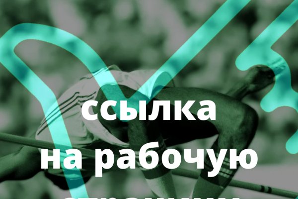 Кракен ссылка тупа германия