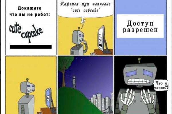 Реальные ссылки кракен