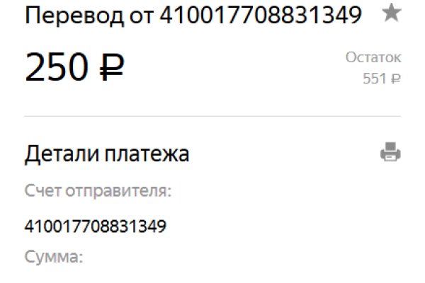 Кракен упал