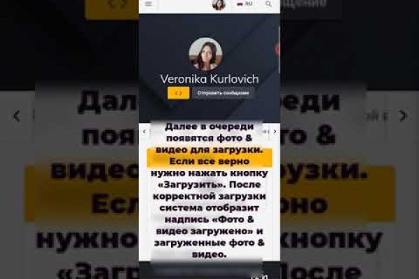 Кракен даркнет рабочая