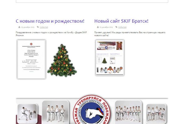 Кракен ссылка официальная