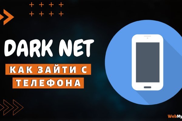 Кракен зеркало onion