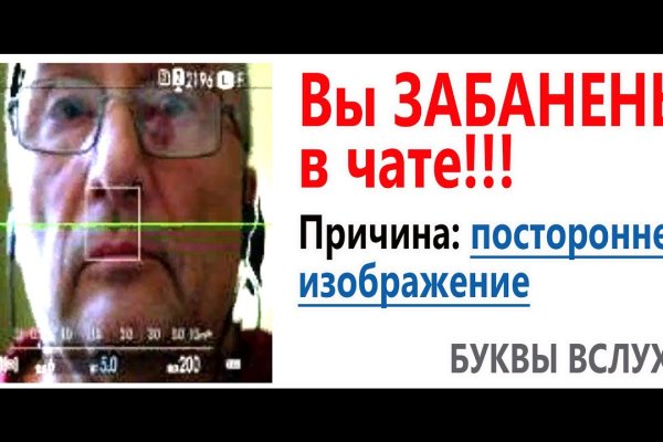 Как найти kraken