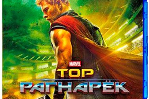 Кракен маркетплейс что там продают