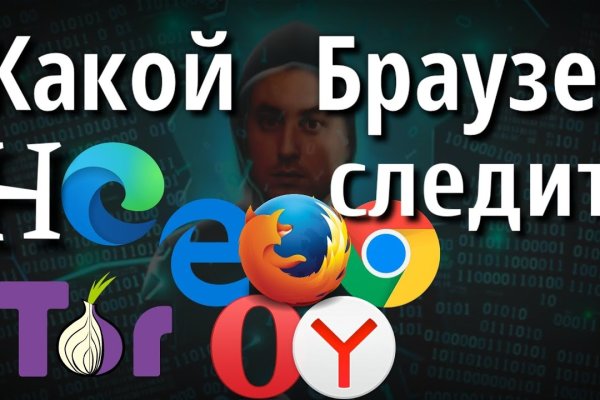 Как подключиться к даркнету