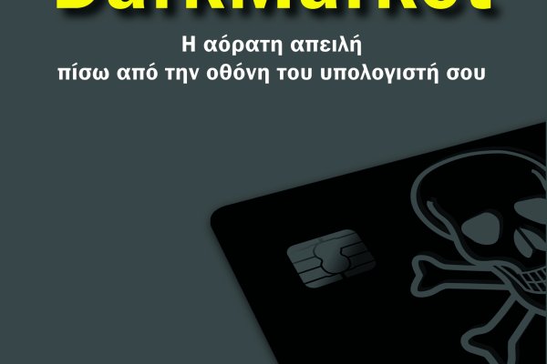 Кракен маркет тор