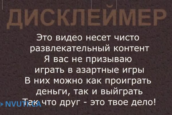 Кракен онлайн