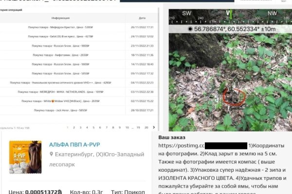 Ссылка на кракен шоп