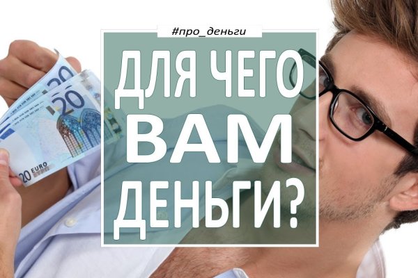 Кракен даркнет зайти