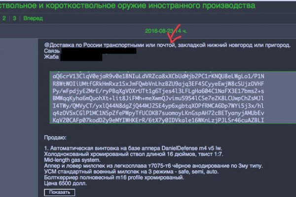 Рабочая ссылка кракен маркетплейс
