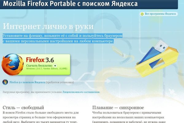 Kraken даркнет gigageek ru