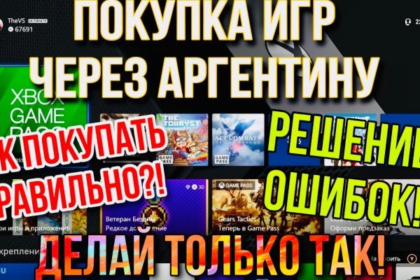 Клир ссылка на кракен 2025