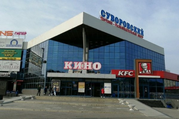 Кракен не работает сегодня