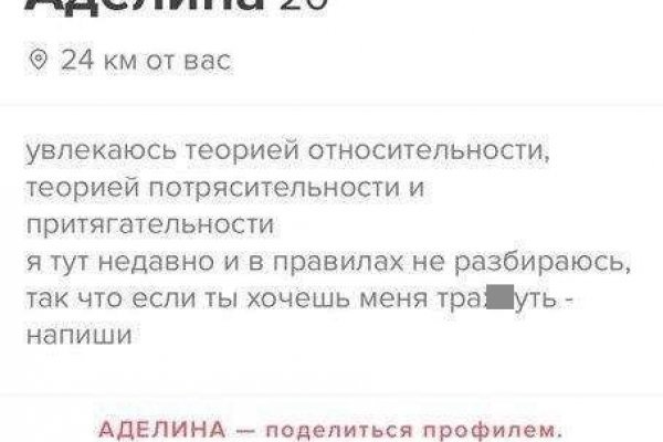 Кракен даркнет вход