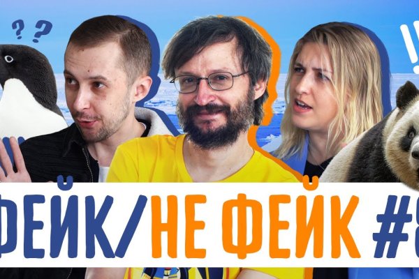 Kraken сайт вход