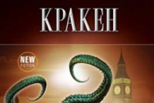 Кракен как зайти через тор браузер