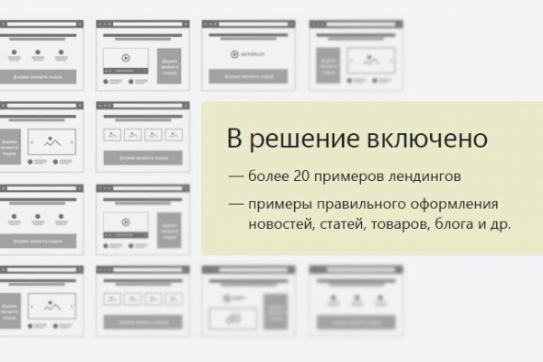 Kraken рабочее зеркало