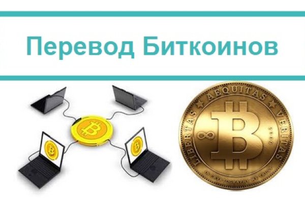 Где брать ссылки на кракен