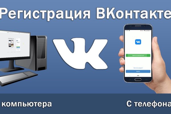 Кракен зеркало 2025