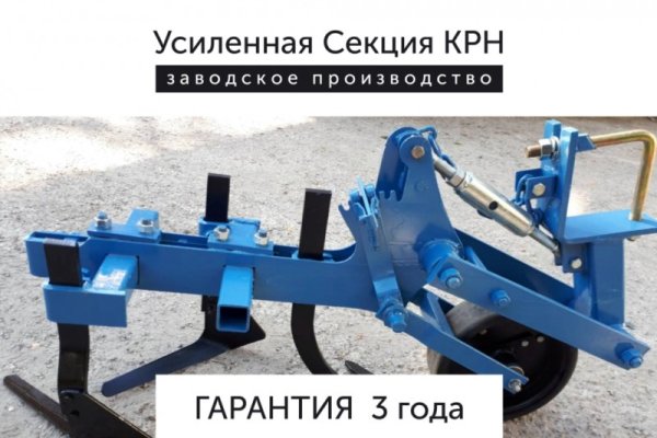 Кракен маркет даркнет слушать