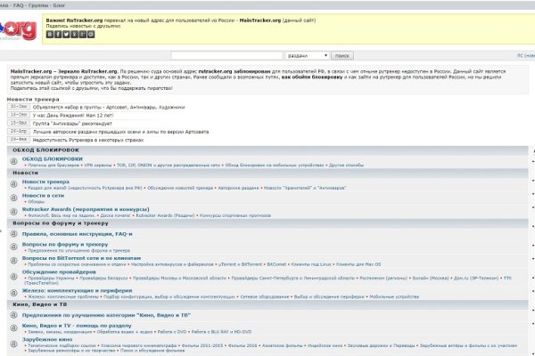 Kraken это современный маркетплейс