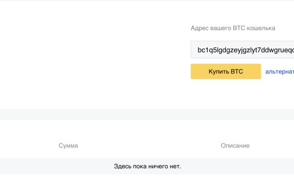 Какой нужен тор чтоб зайти в кракен